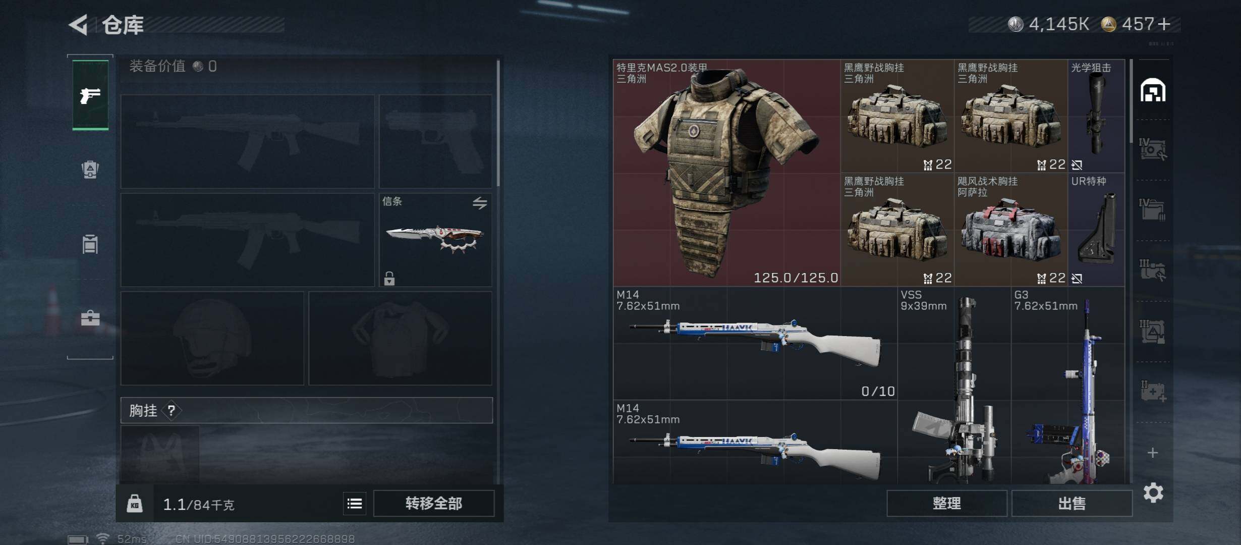 SJZCMW416076三角洲行动账号详情图18