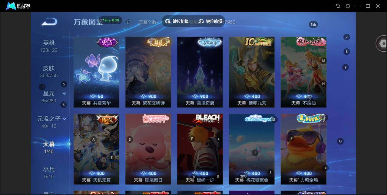 WZLX471242王者荣耀账号详情图14