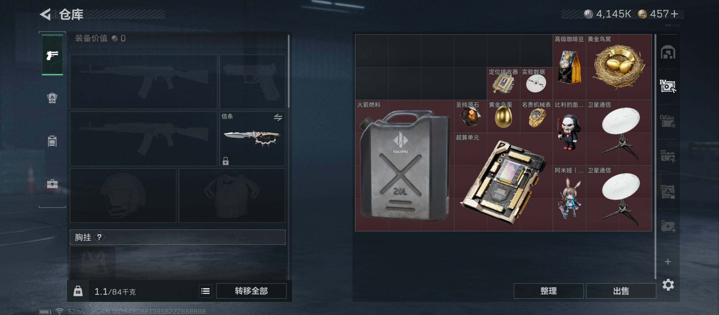 SJZCMW416076三角洲行动账号详情图19