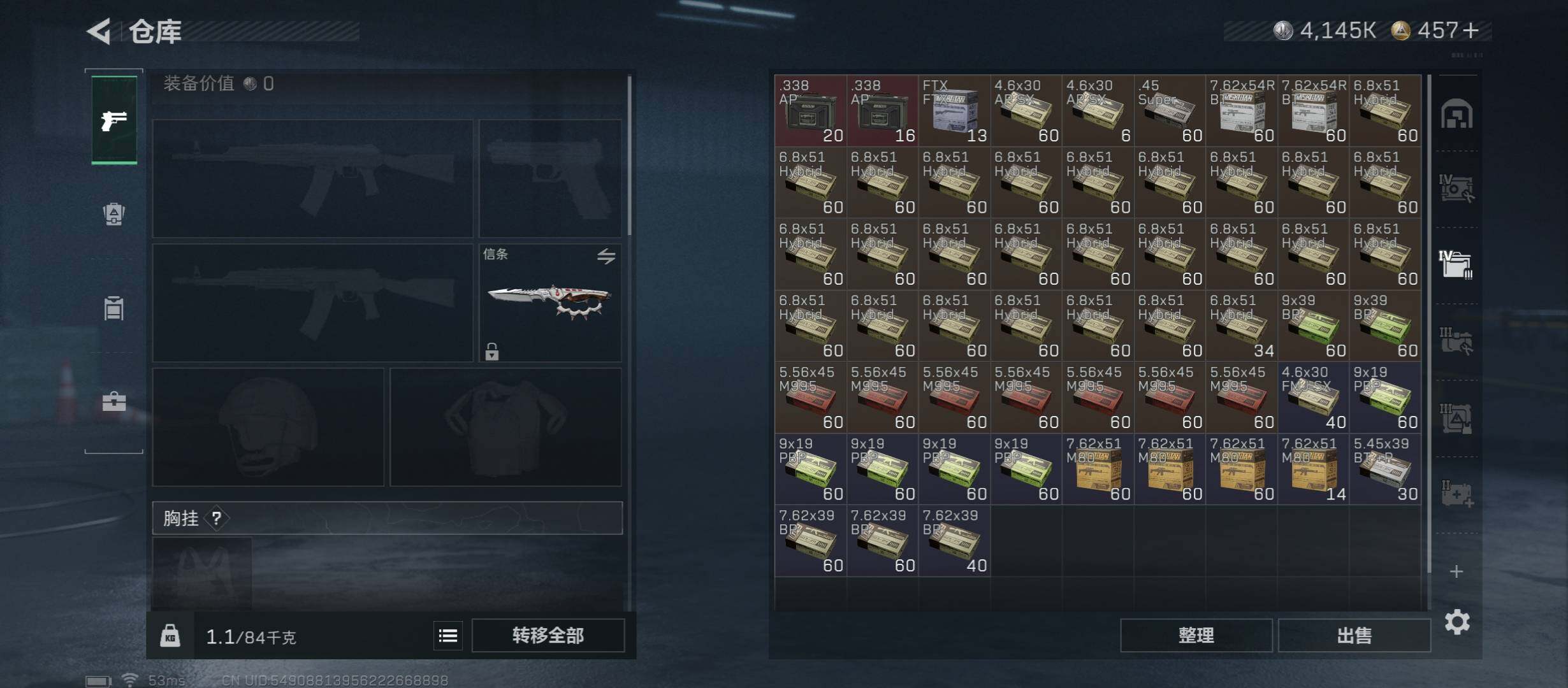 SJZCMW416076三角洲行动账号详情图20