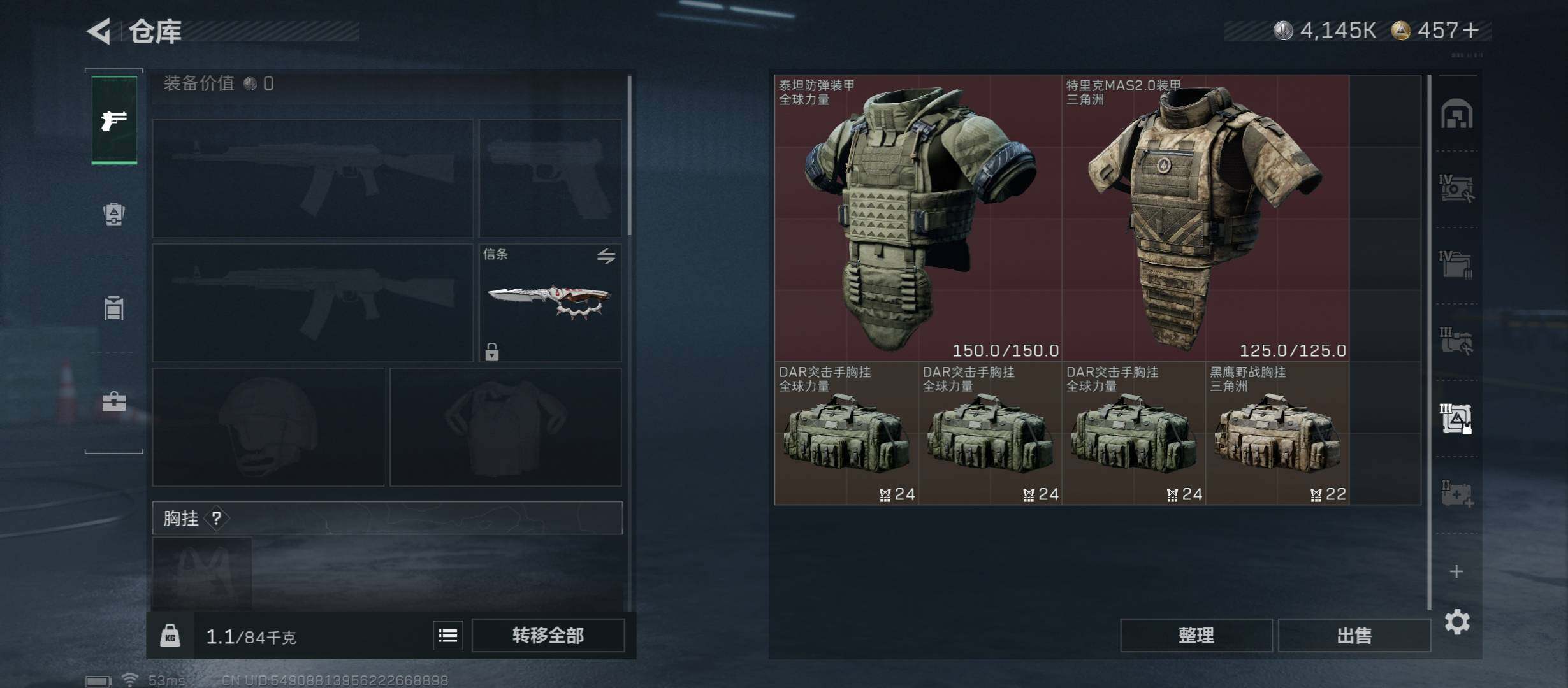 SJZCMW416076三角洲行动账号详情图22