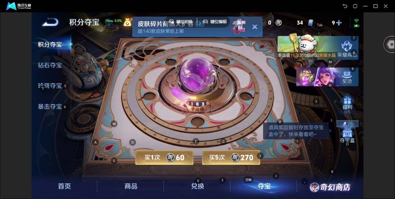 WZLX471242王者荣耀账号详情图18