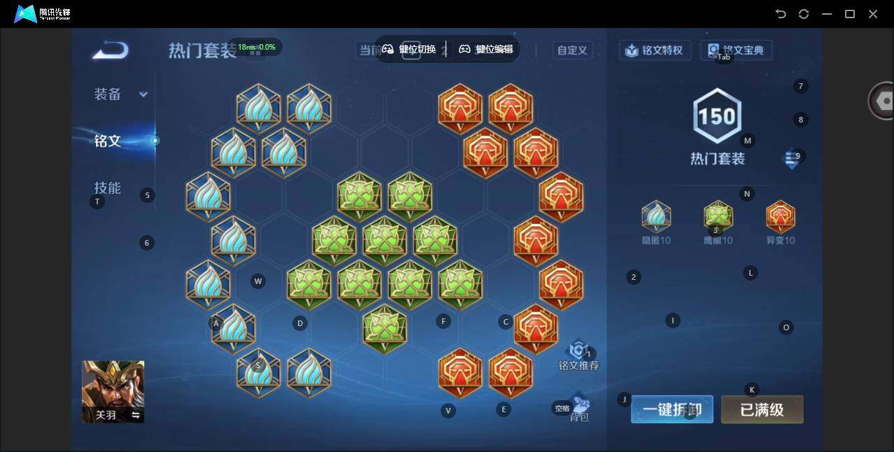 WZLX471242王者荣耀账号详情图20