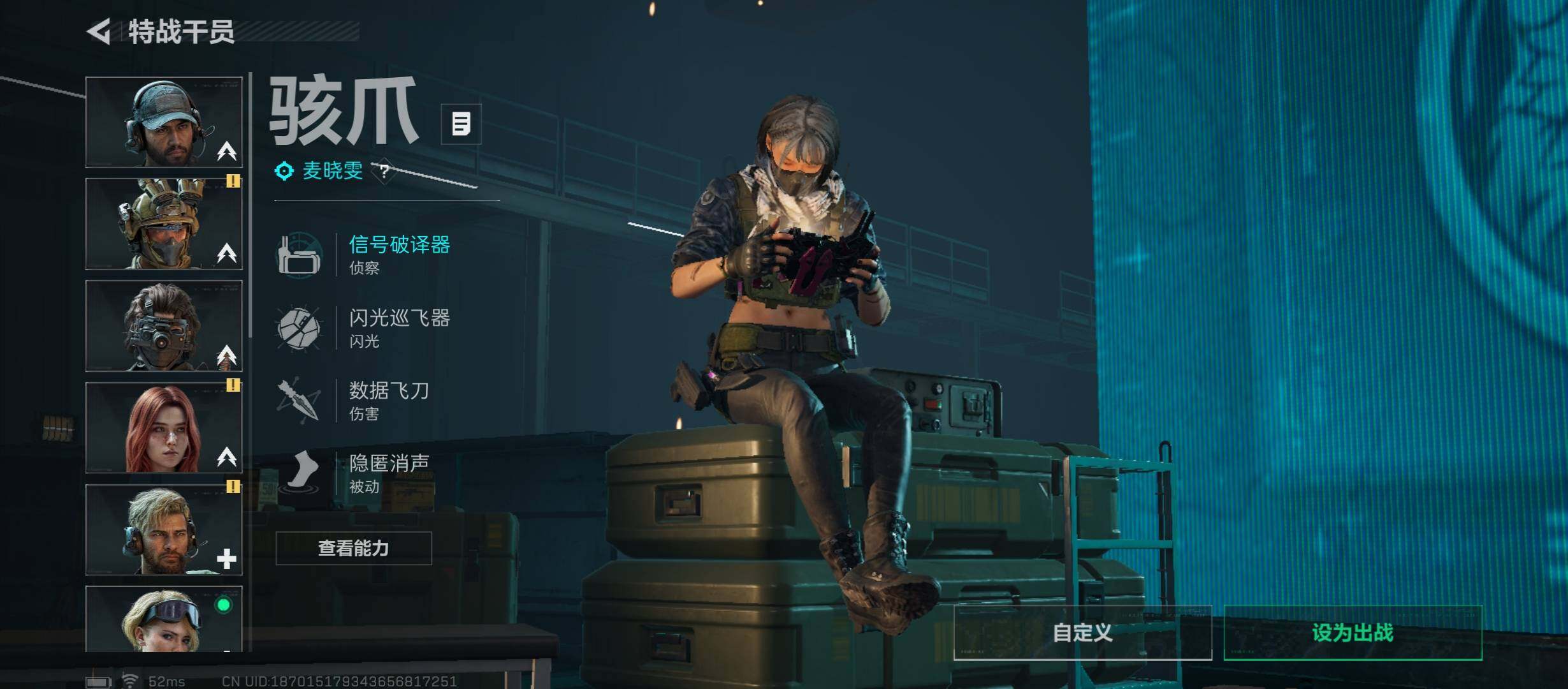 SJZCMW431090三角洲行动账号详情图8 SJZCMW431090三角洲行动账号详情图8