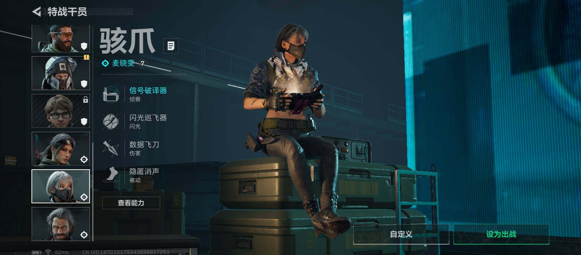 SJZCMW431090三角洲行动账号详情图9 SJZCMW431090三角洲行动账号详情图9