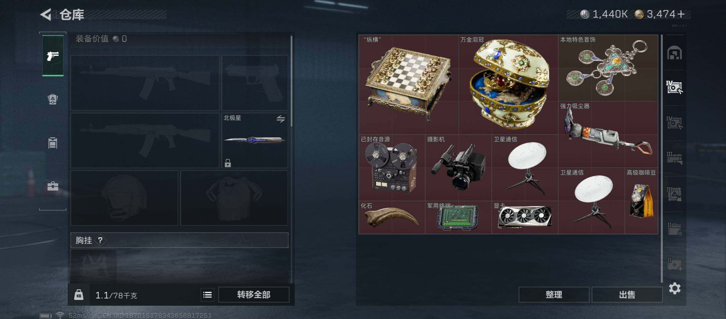 SJZCMW431090三角洲行动账号详情图18 SJZCMW431090三角洲行动账号详情图18