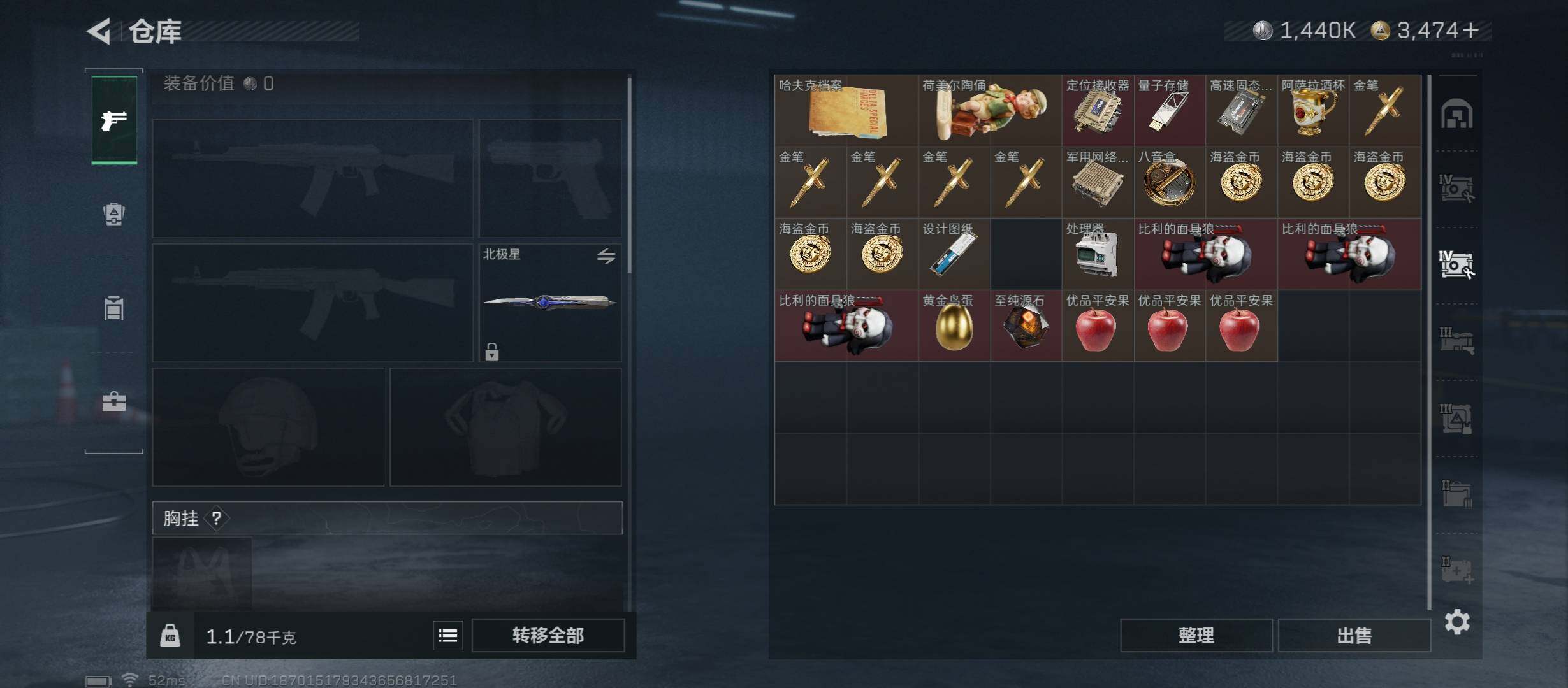 SJZCMW431090三角洲行动账号详情图19 SJZCMW431090三角洲行动账号详情图19