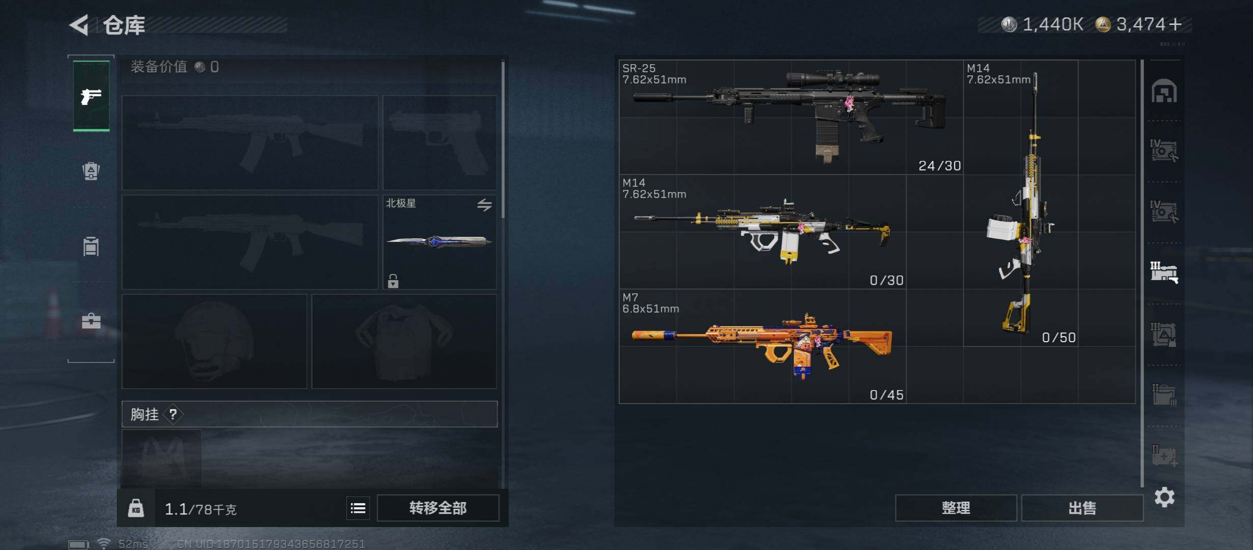 SJZCMW431090三角洲行动账号详情图20 SJZCMW431090三角洲行动账号详情图20