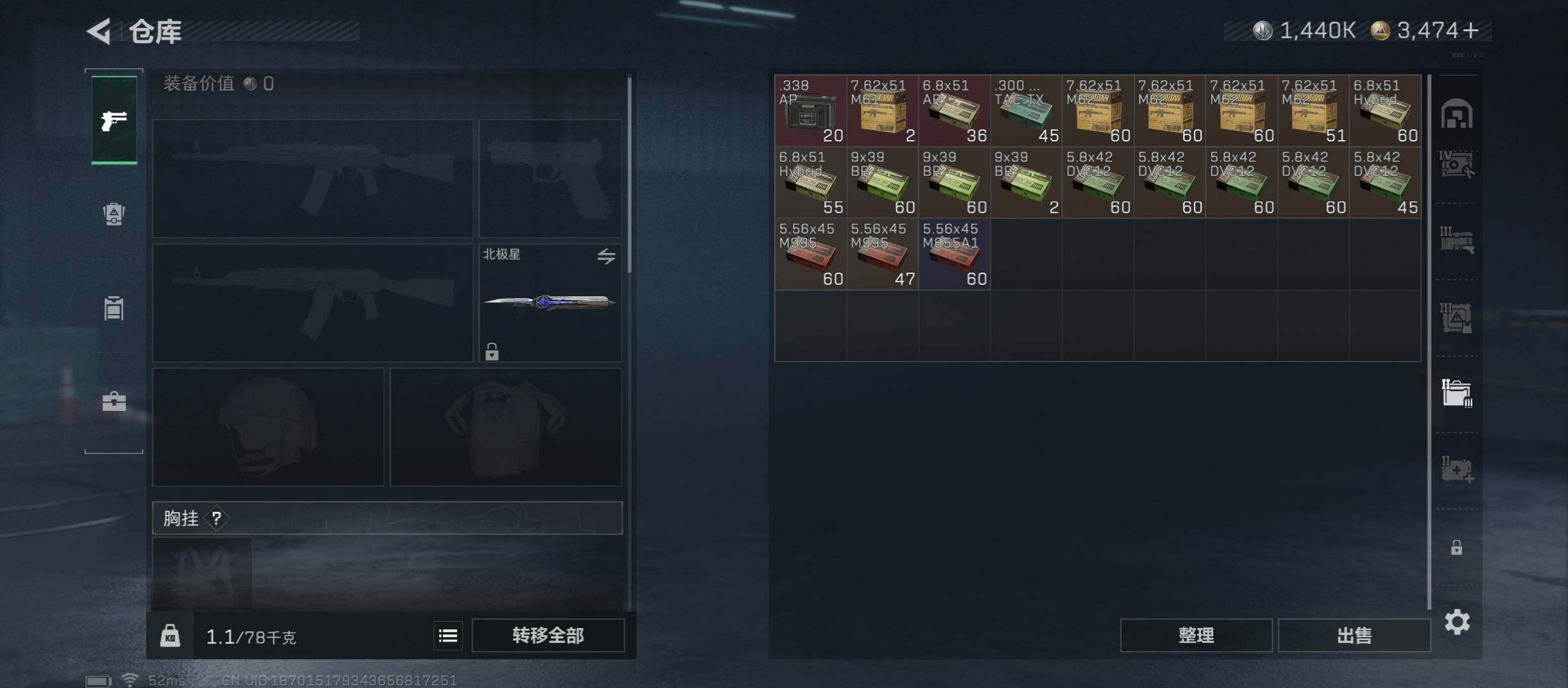 SJZCMW431090三角洲行动账号详情图22 SJZCMW431090三角洲行动账号详情图22