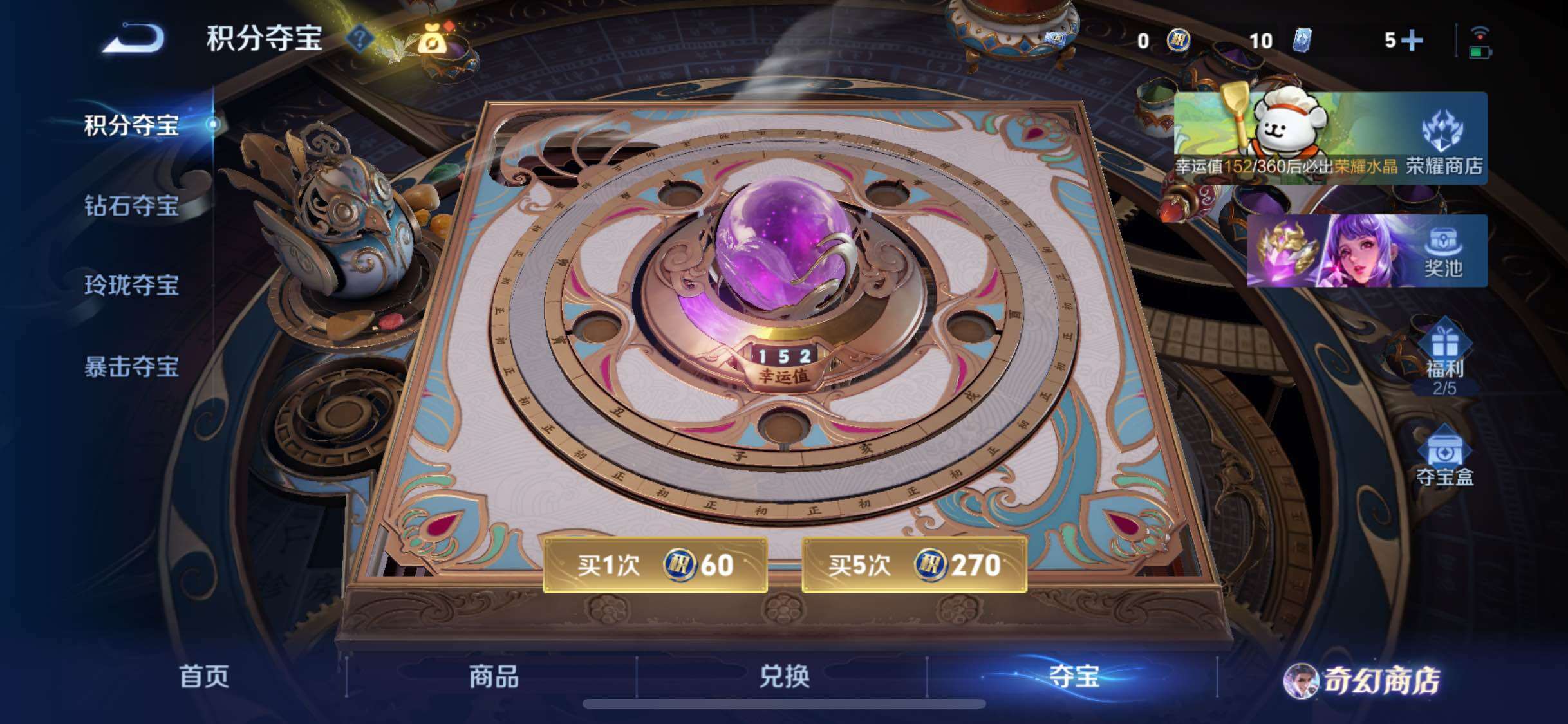 WZCMW478922王者荣耀账号详情图10