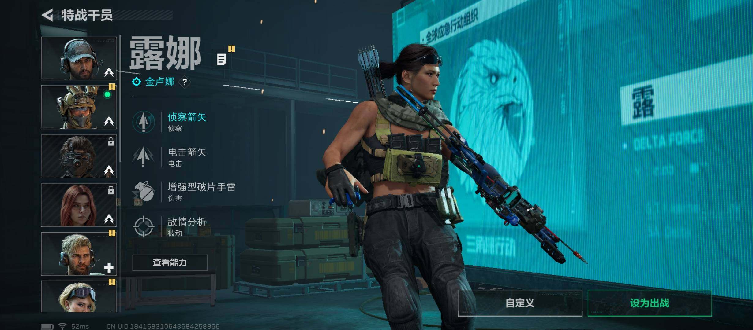 SJZCMW429376三角洲行动账号详情图5