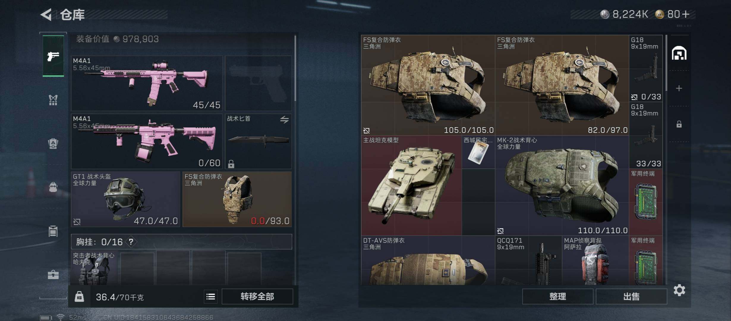 SJZCMW429376三角洲行动账号详情图12