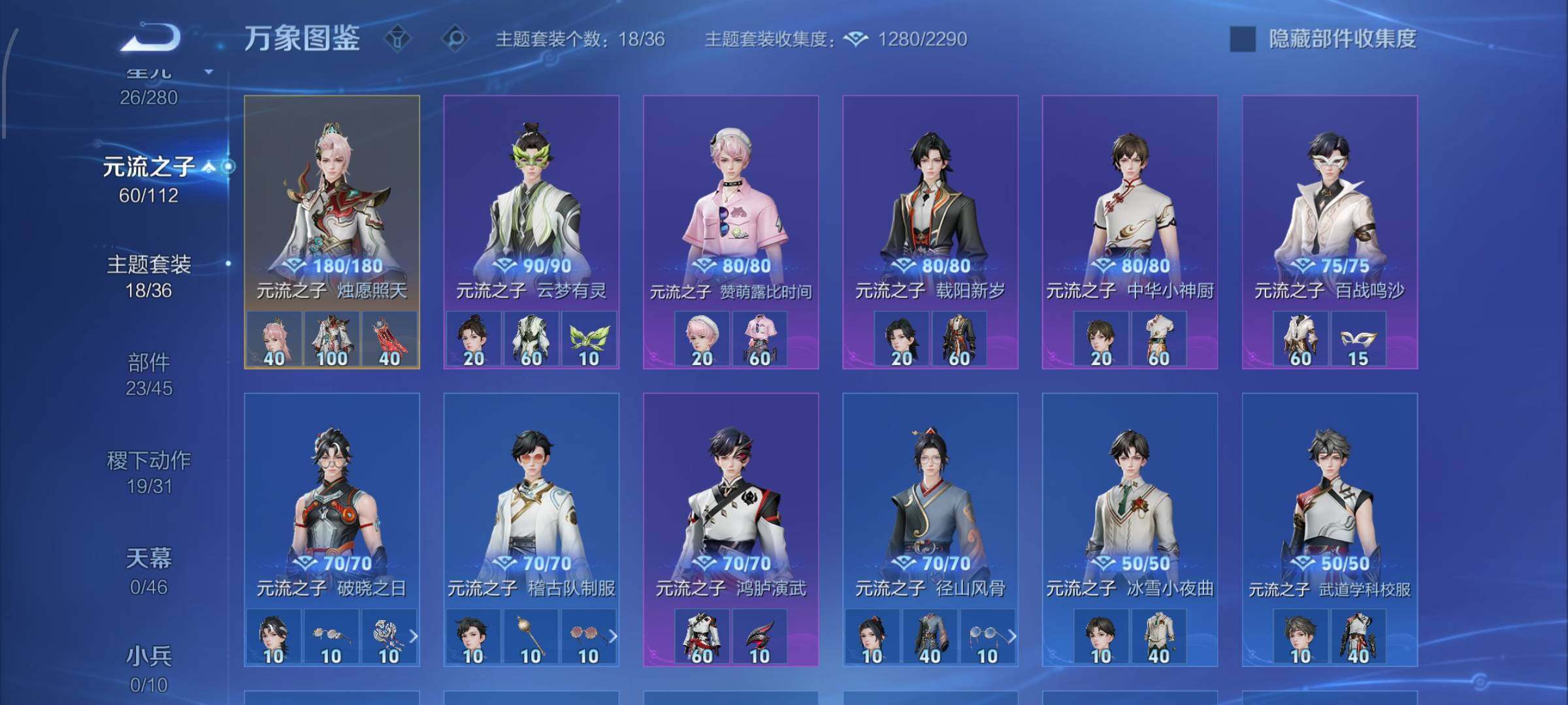 WZCMW468077王者荣耀账号详情图11