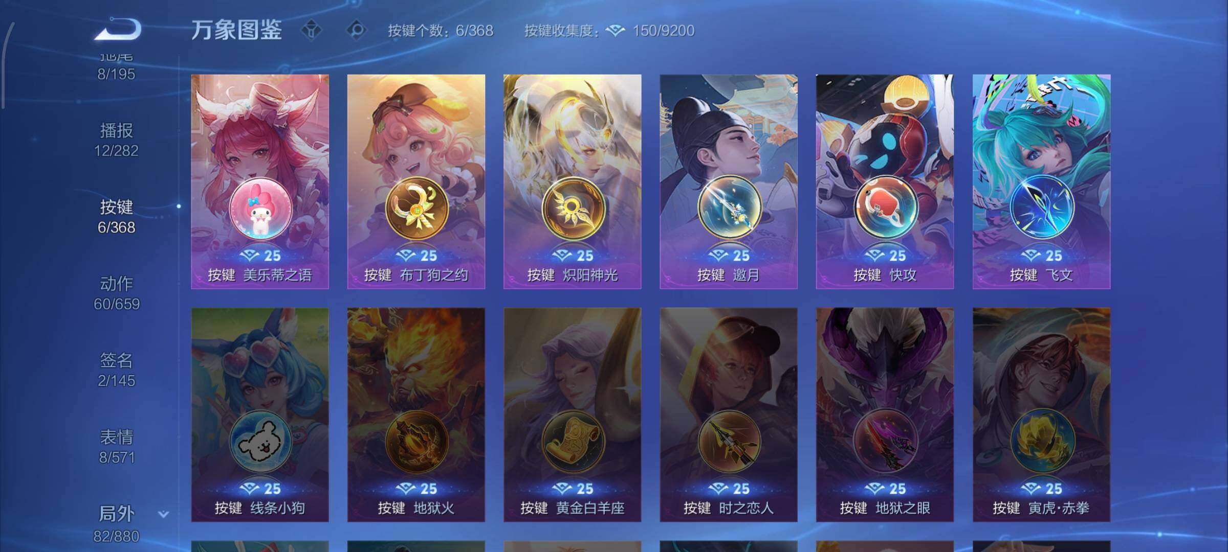 WZCMW468077王者荣耀账号详情图12