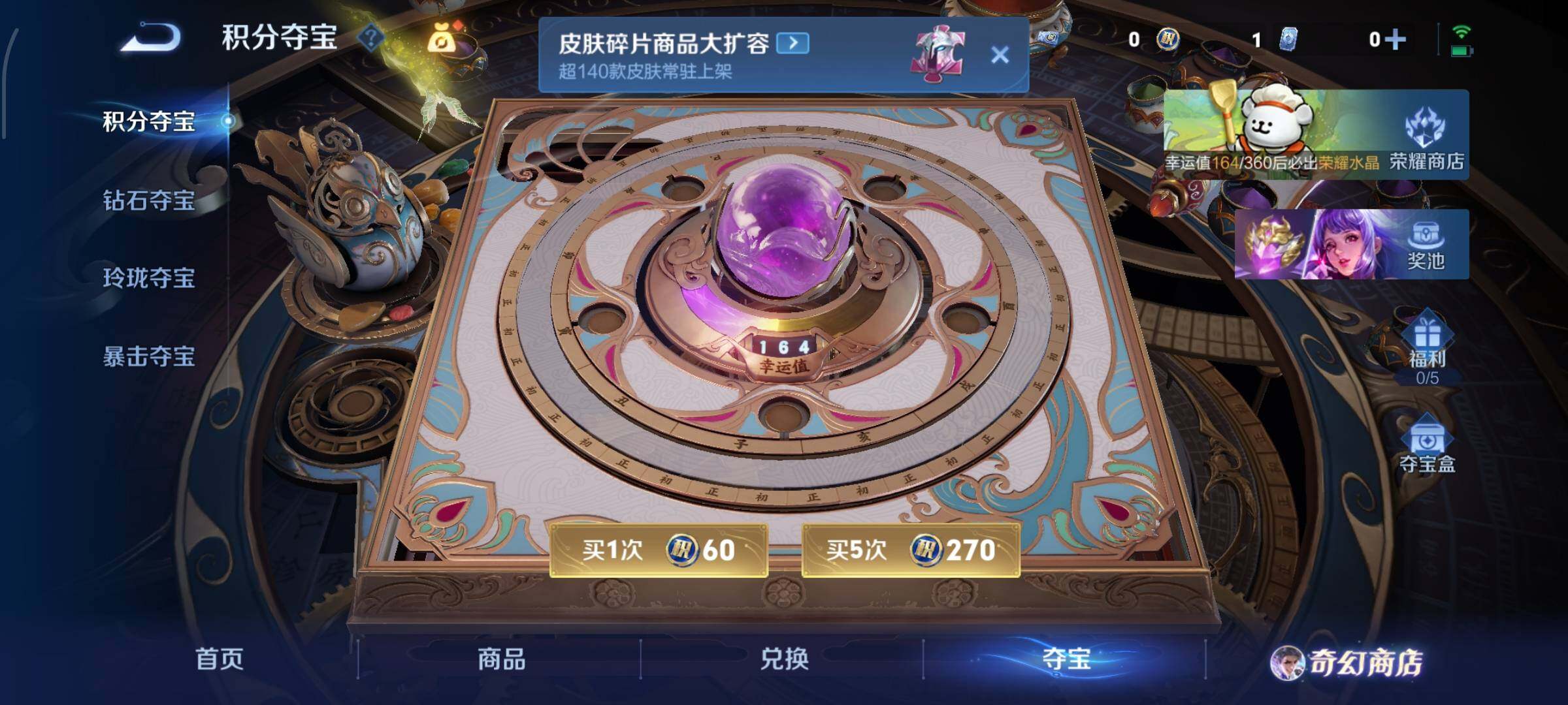 WZCMW468077王者荣耀账号详情图15