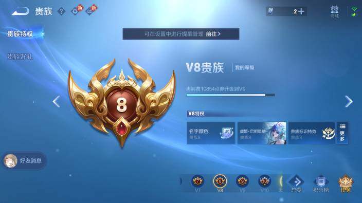 WZ03462227王者荣耀账号详情图9 WZ03462227王者荣耀账号详情图9