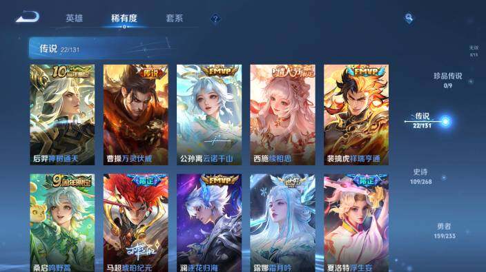 WZ03462227王者荣耀账号详情图15 WZ03462227王者荣耀账号详情图15