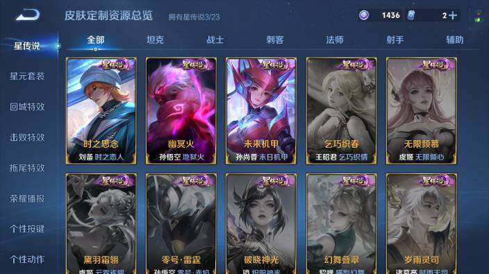 WZ03462227王者荣耀账号详情图17 WZ03462227王者荣耀账号详情图17