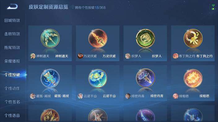 WZ03462227王者荣耀账号详情图18 WZ03462227王者荣耀账号详情图18