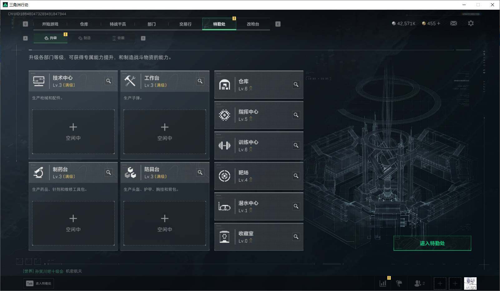 SJZQM489394三角洲行动账号详情图5
