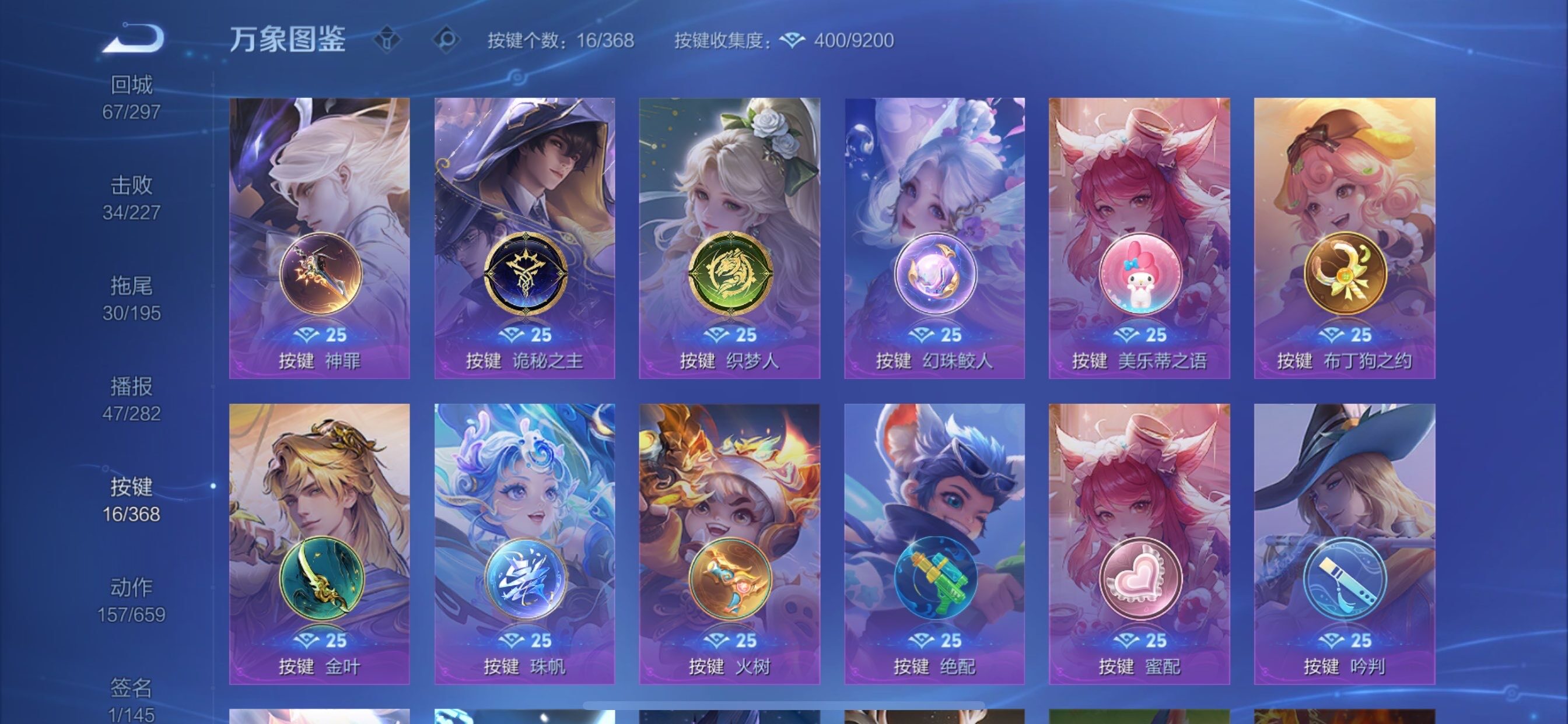 WZCMY462241王者荣耀账号详情图21