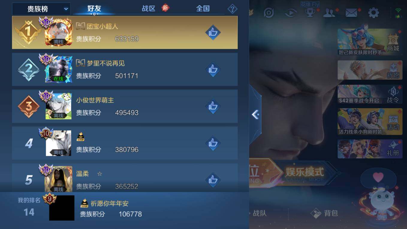 WZCMW496163王者荣耀账号详情图11