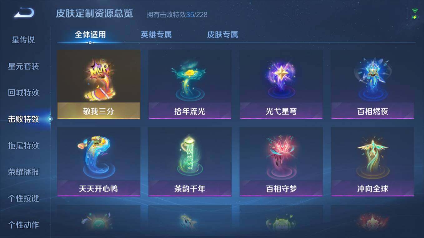 WZCMW496163王者荣耀账号详情图16