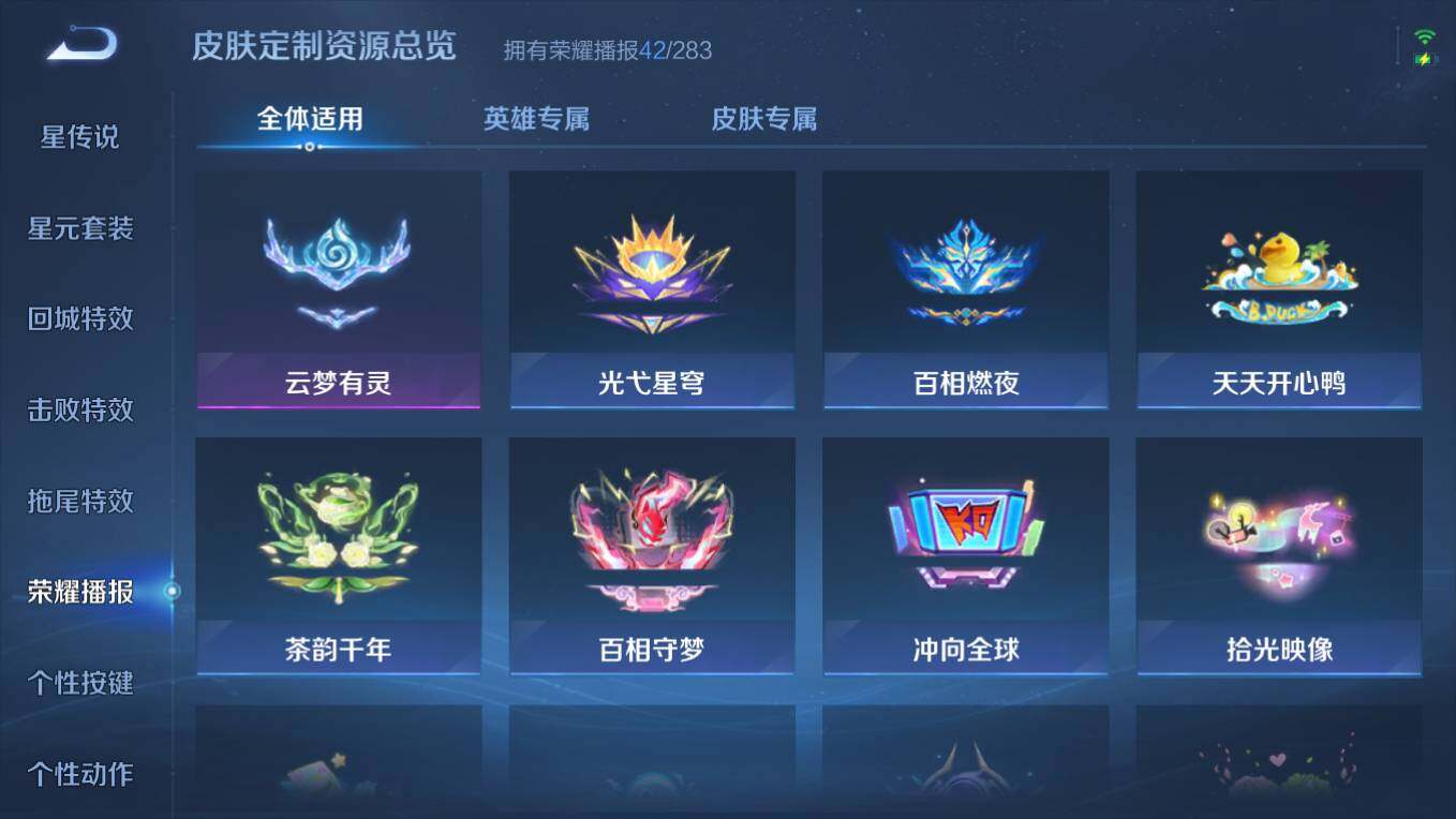 WZCMW496163王者荣耀账号详情图18