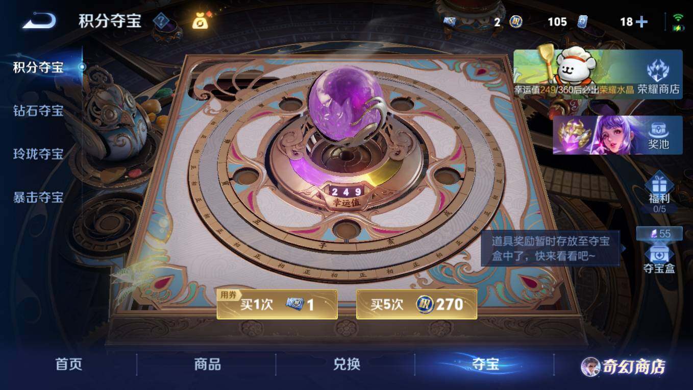 WZCMW496163王者荣耀账号详情图22