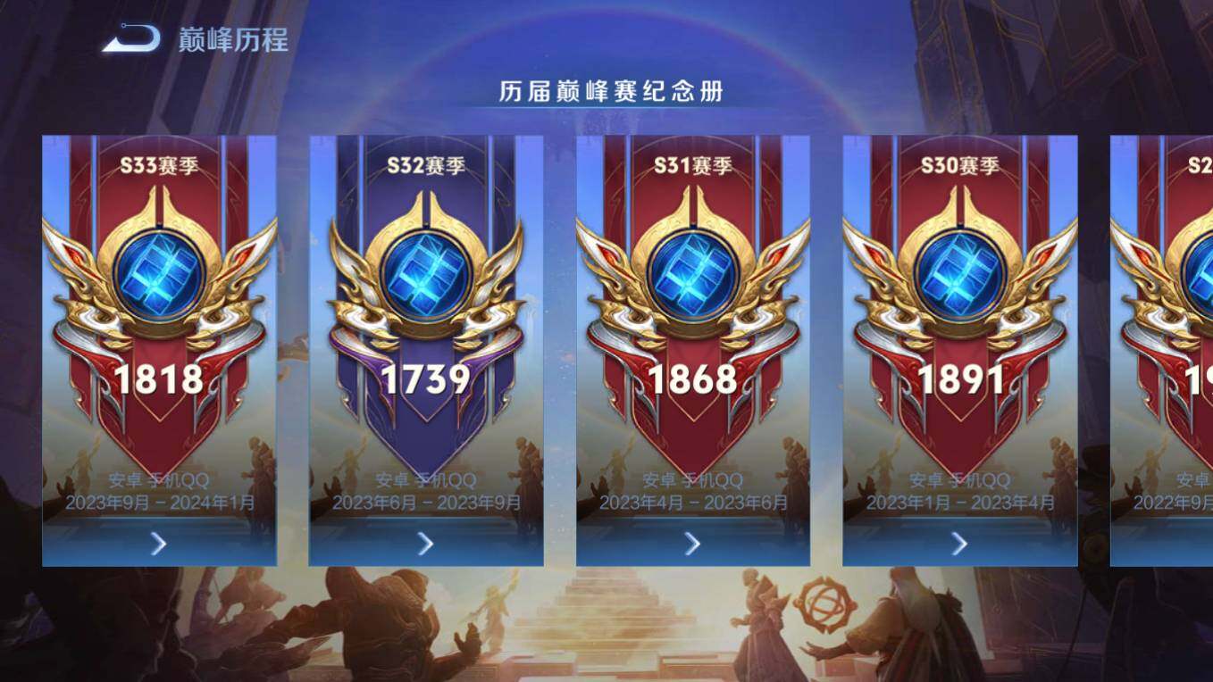 WZCMW496163王者荣耀账号详情图25