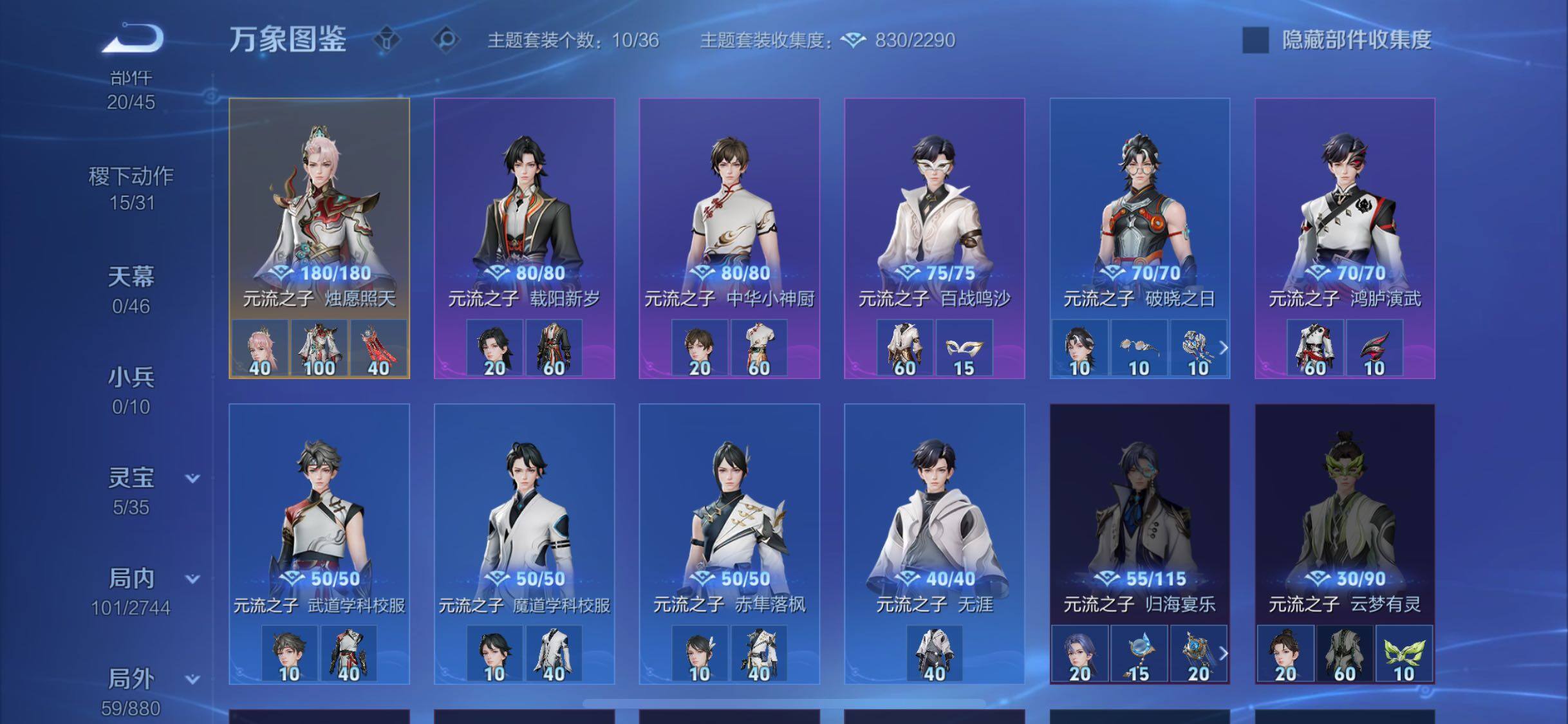 WZCMW462314王者荣耀账号详情图11