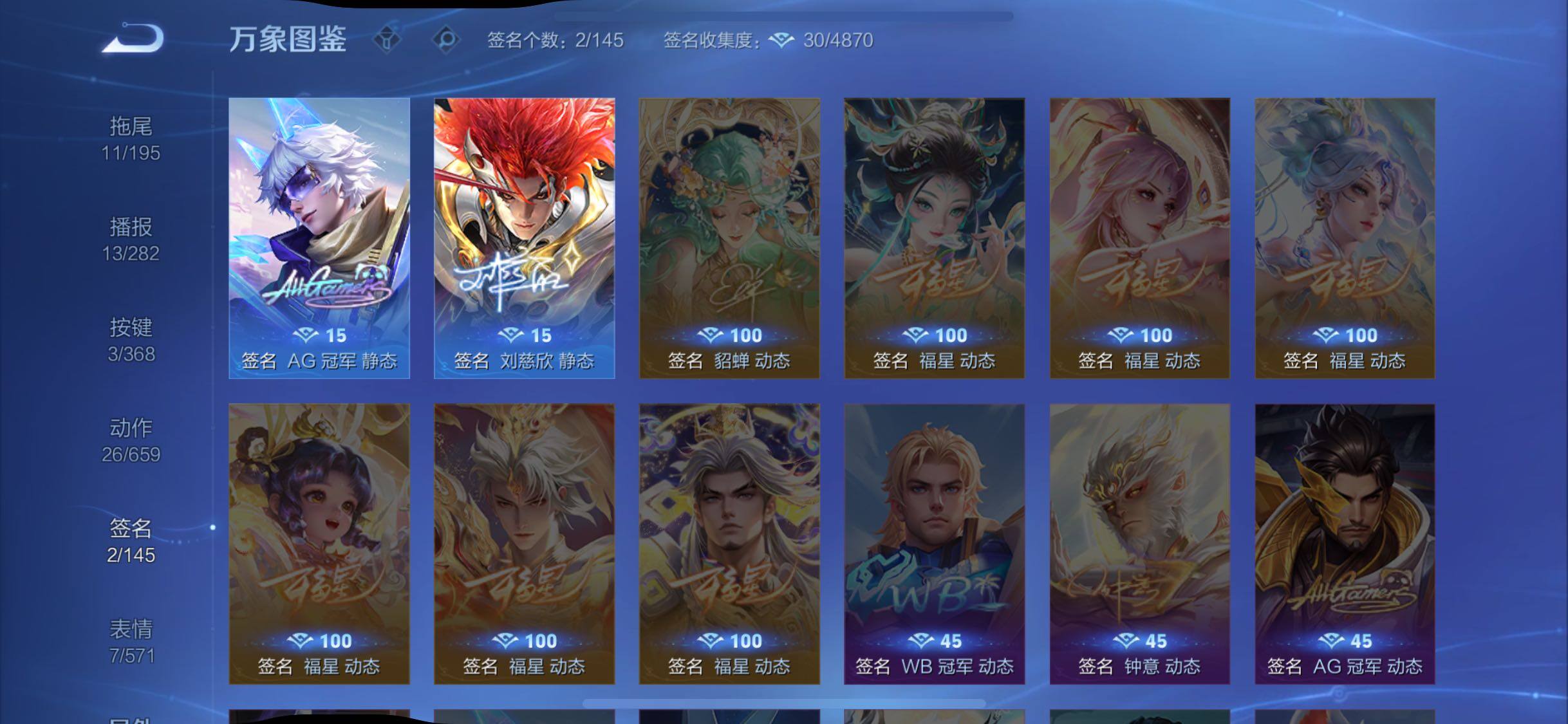 WZCMW462314王者荣耀账号详情图13