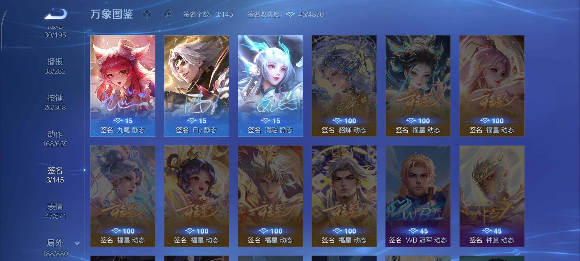 WZCMW462292王者荣耀账号详情图21