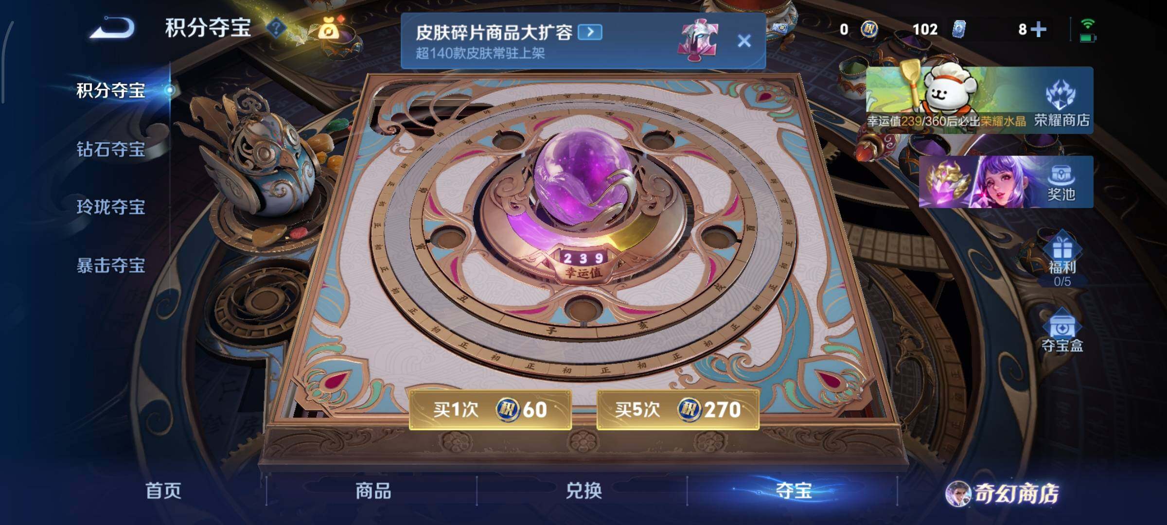 WZCMW462292王者荣耀账号详情图23