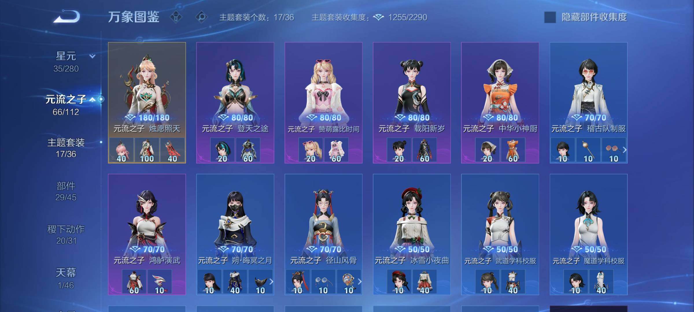 WZCMW462313王者荣耀账号详情图13