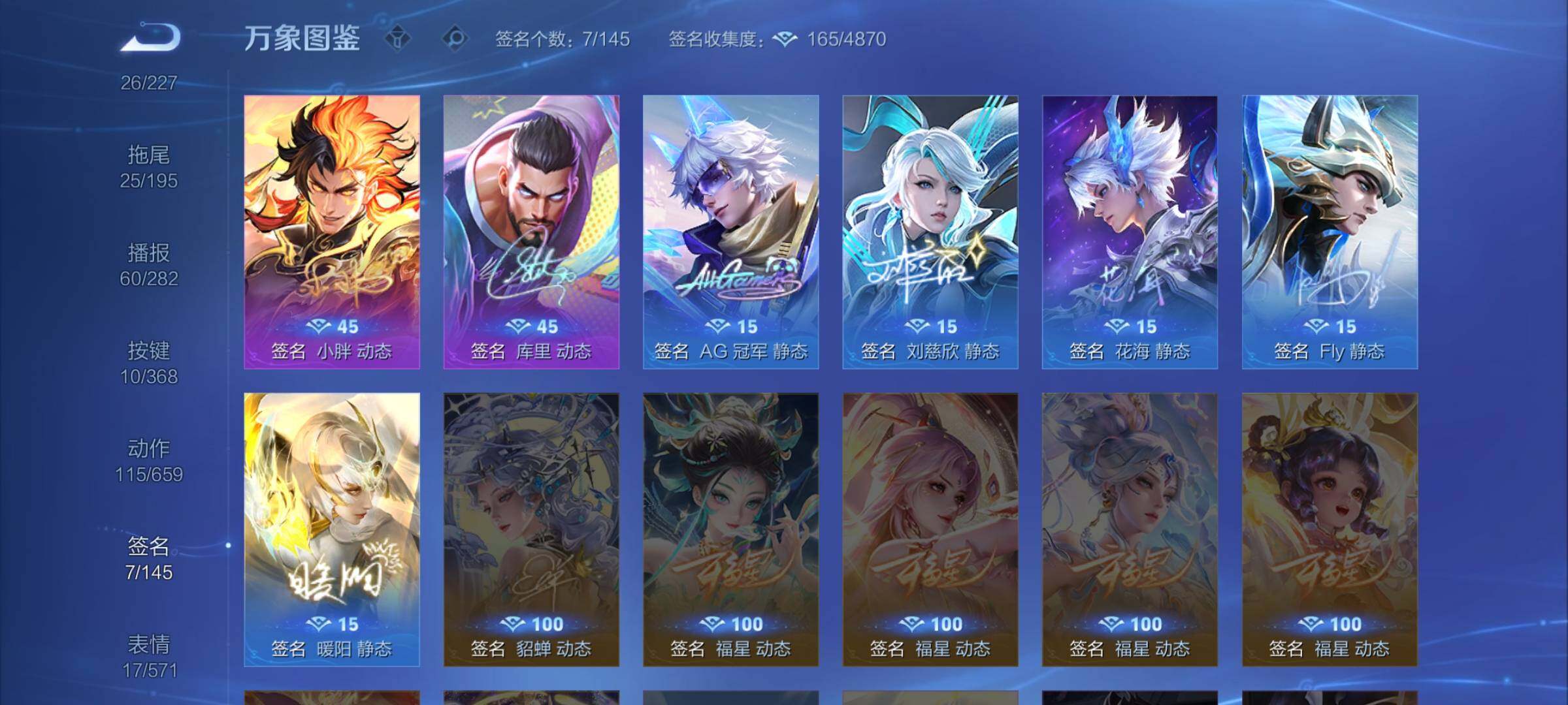 WZCMW462313王者荣耀账号详情图16