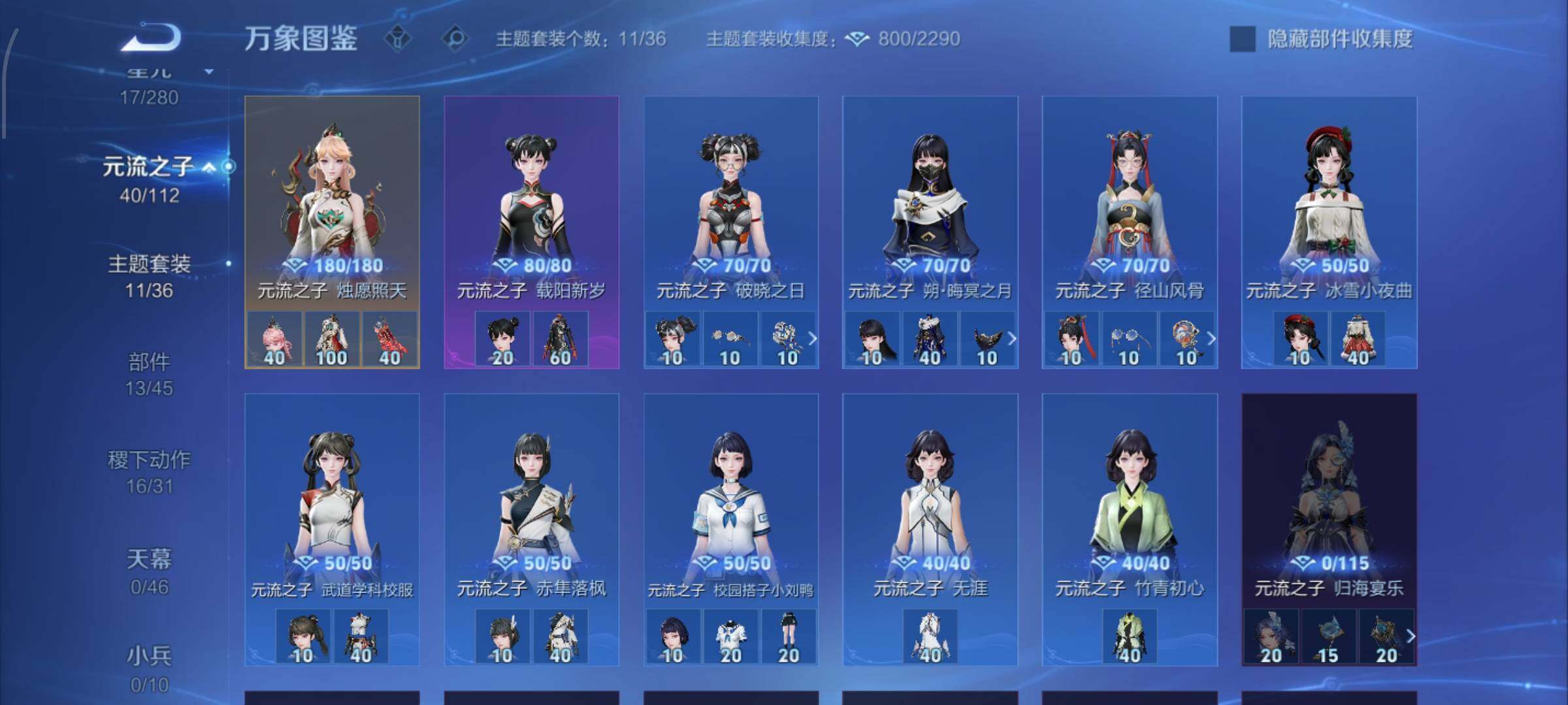 WZCMW462290王者荣耀账号详情图12