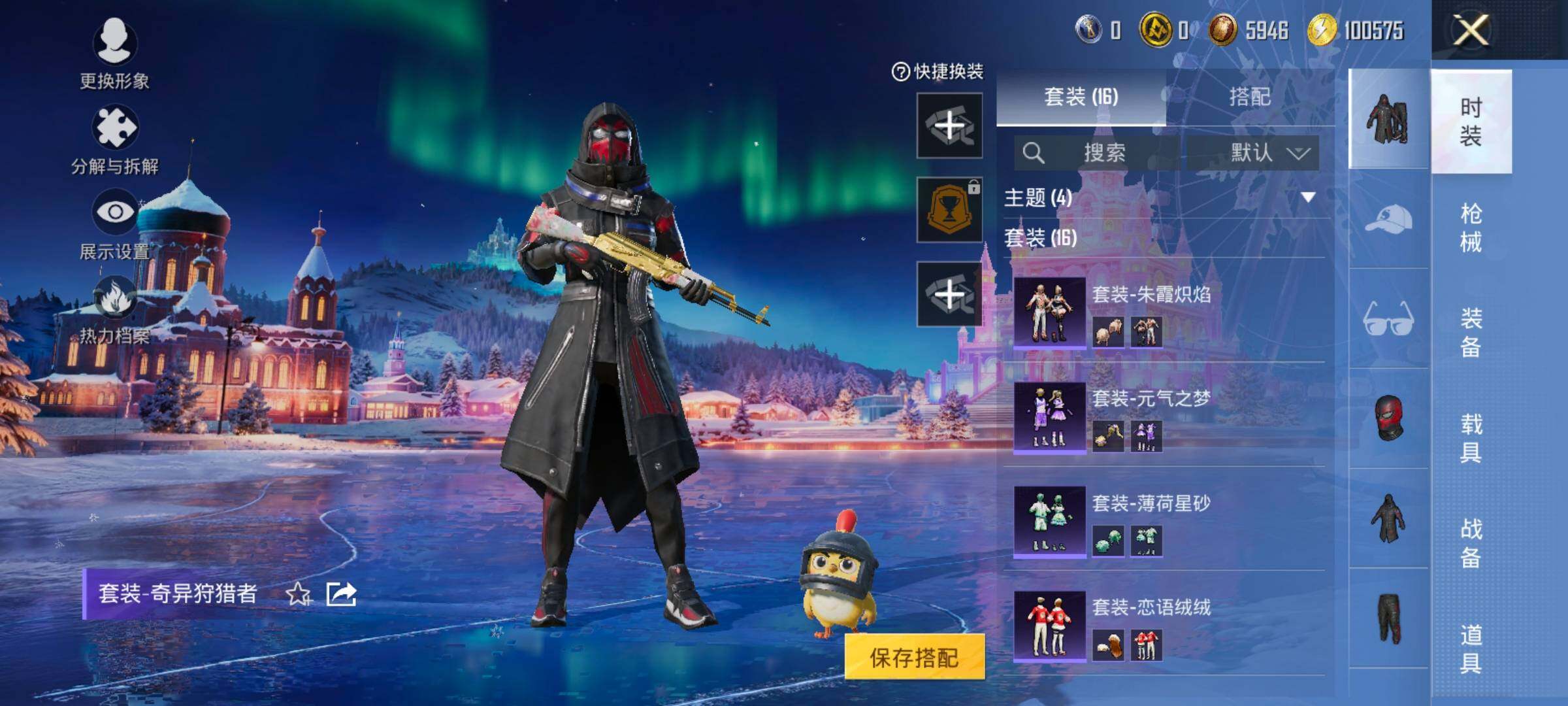 HPCMW445851和平精英账号详情图6