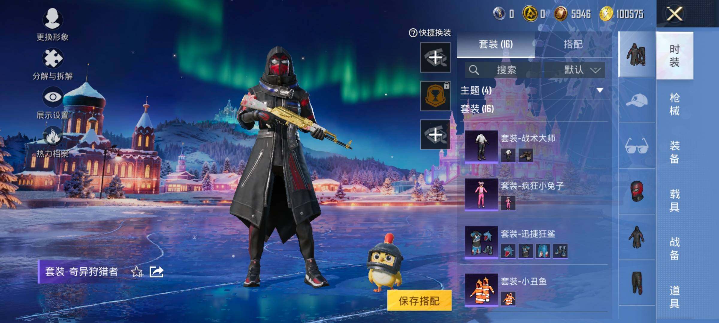 HPCMW445851和平精英账号详情图7