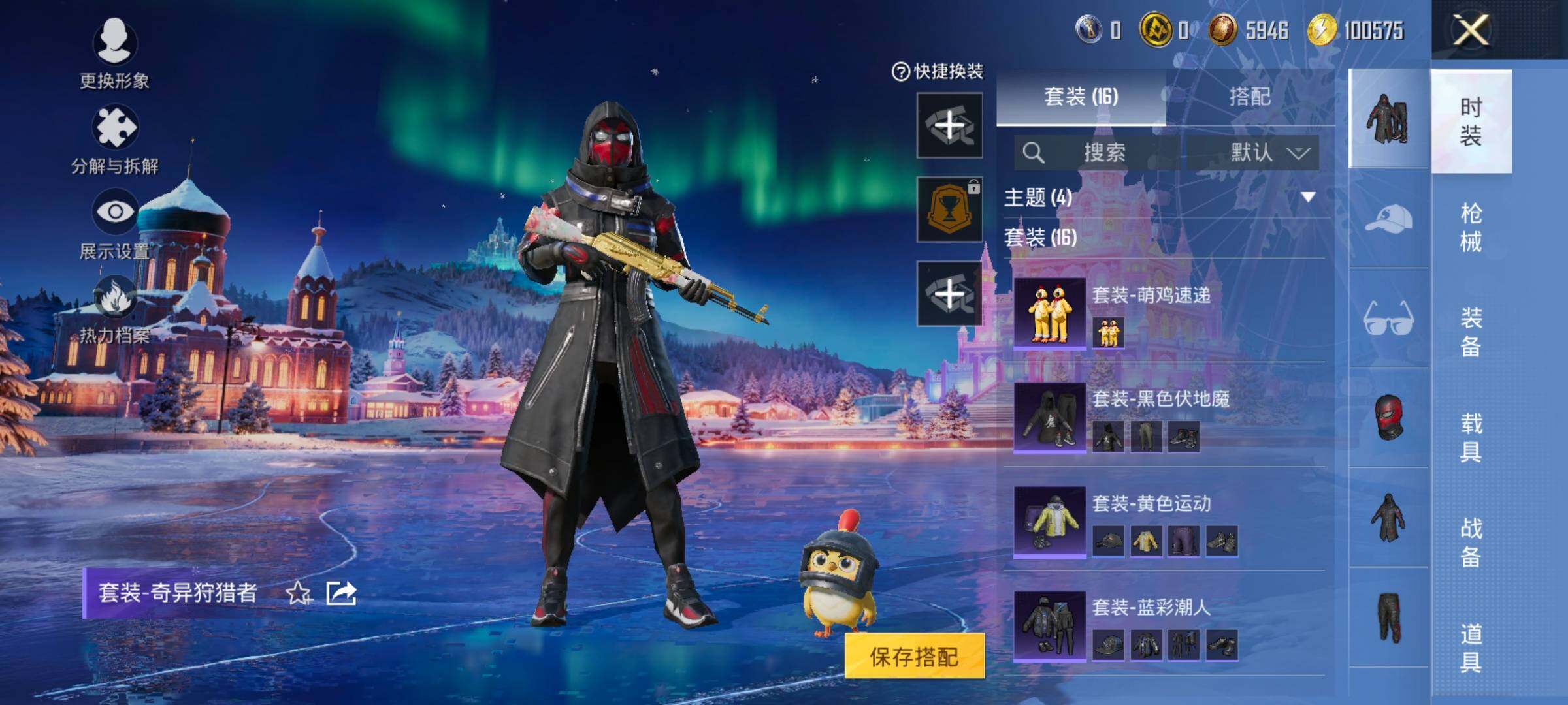 HPCMW445851和平精英账号详情图8