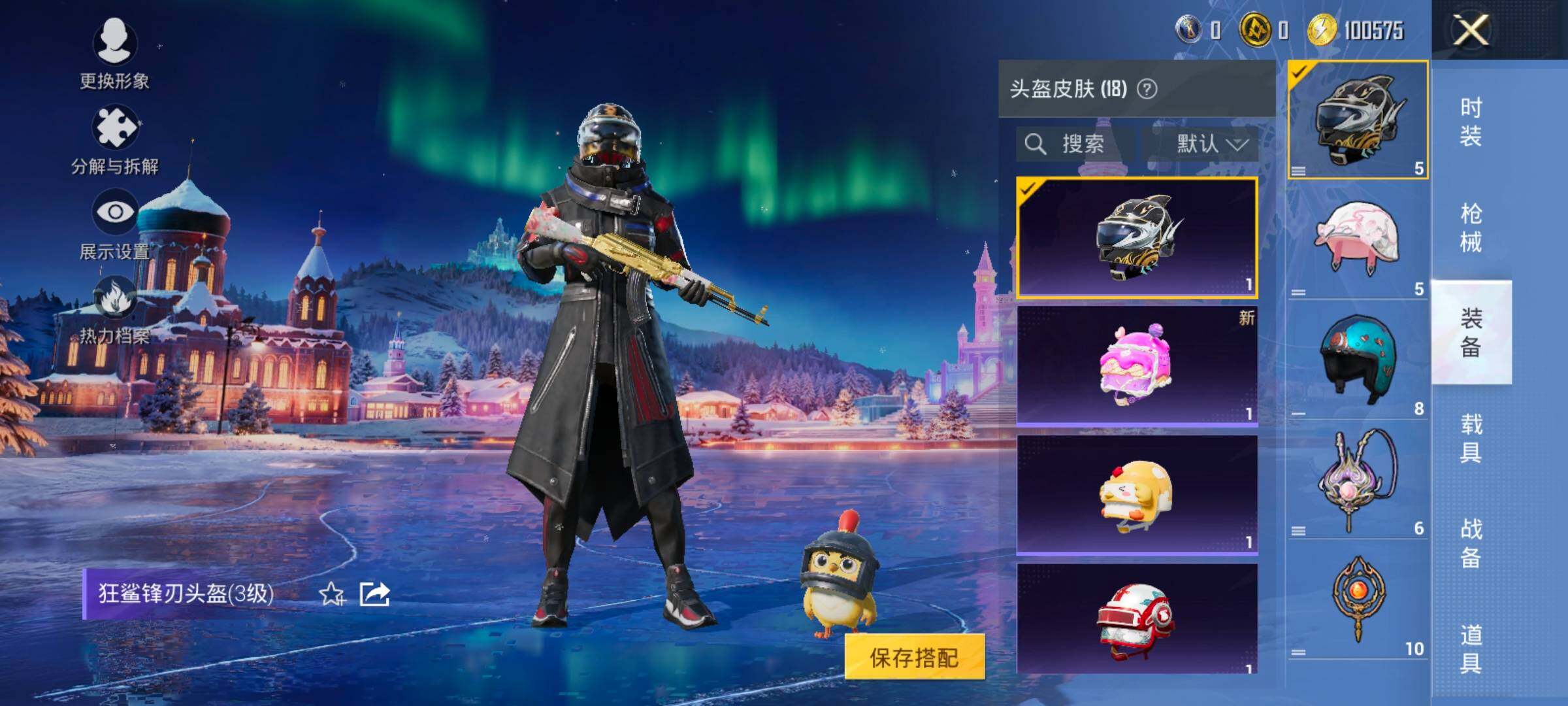 HPCMW445851和平精英账号详情图9