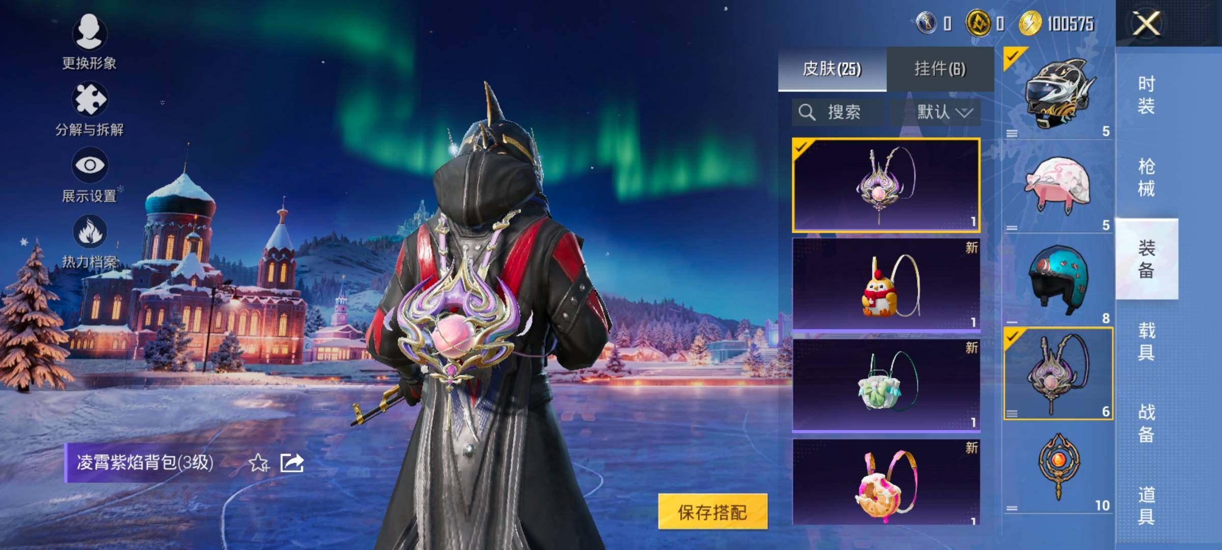 HPCMW445851和平精英账号详情图10