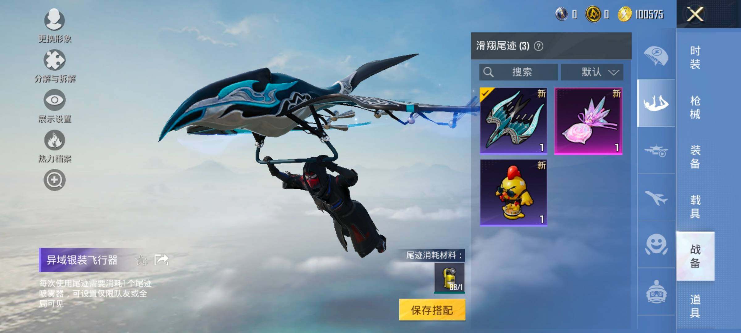 HPCMW445851和平精英账号详情图12