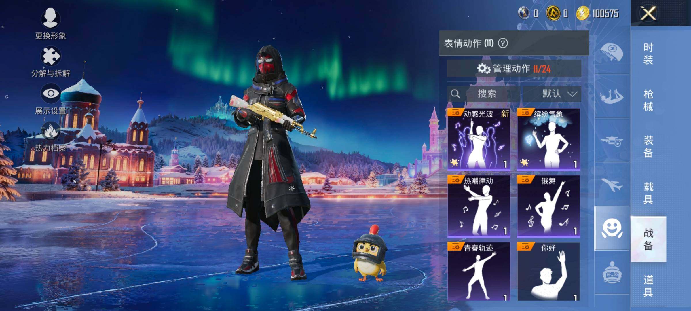 HPCMW445851和平精英账号详情图13