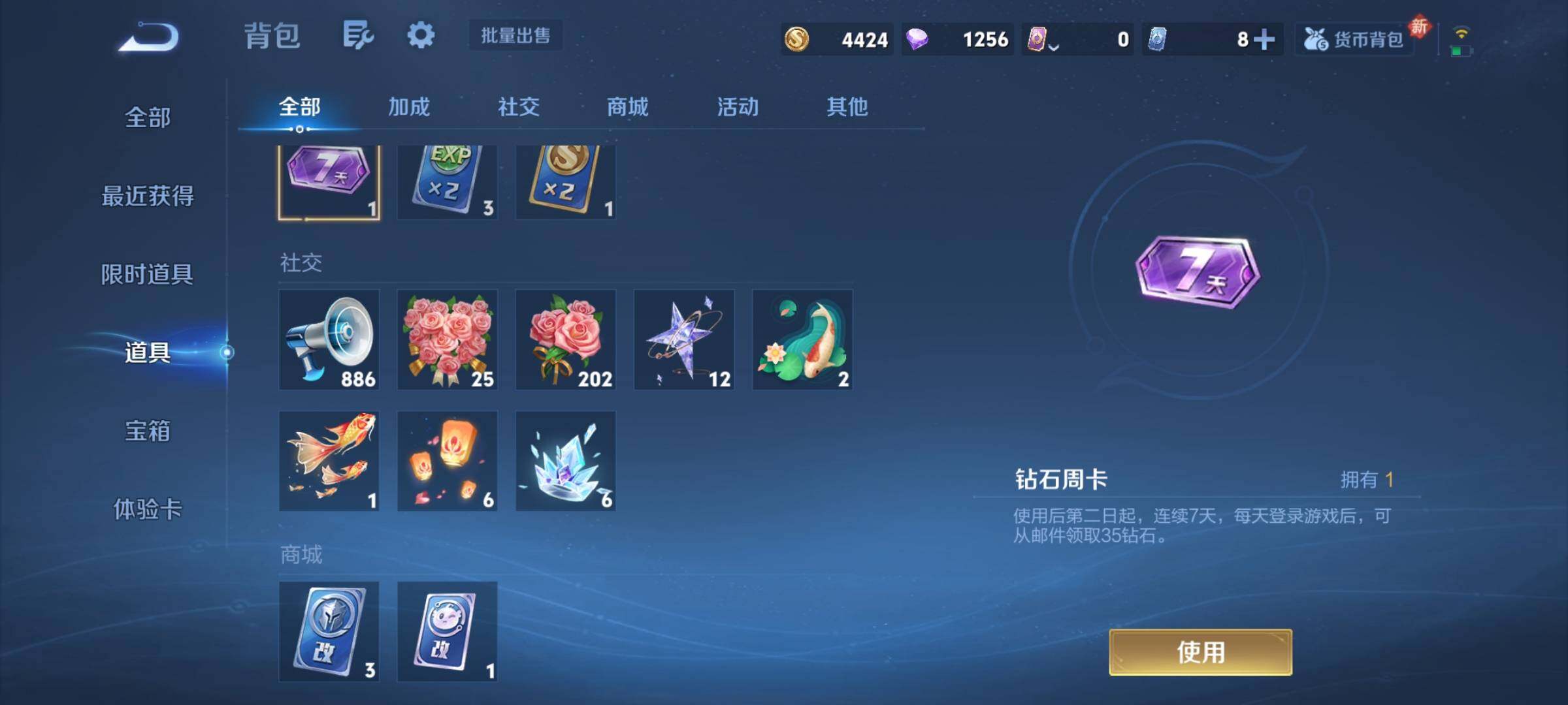 WZCMY468457王者荣耀账号详情图12