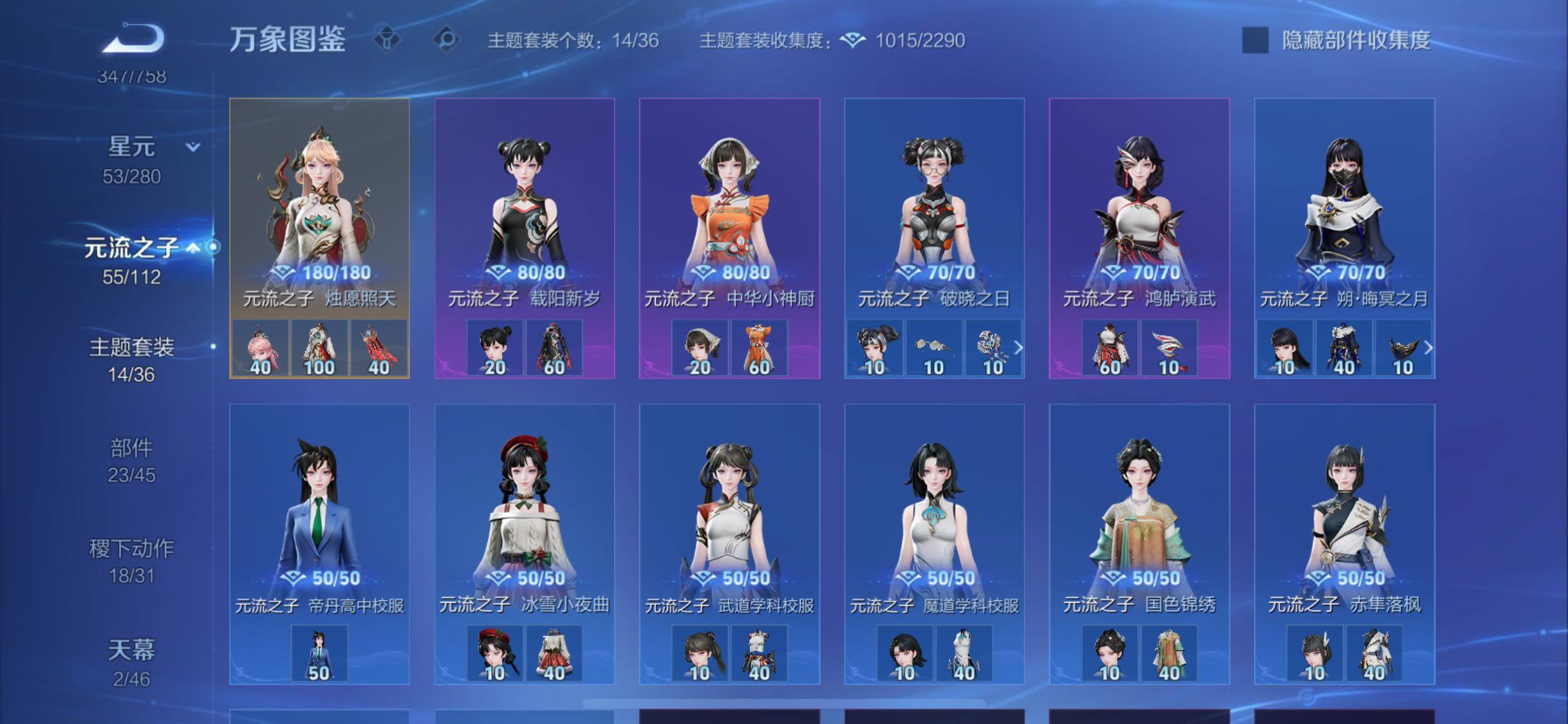 WZCMW462311王者荣耀账号详情图16