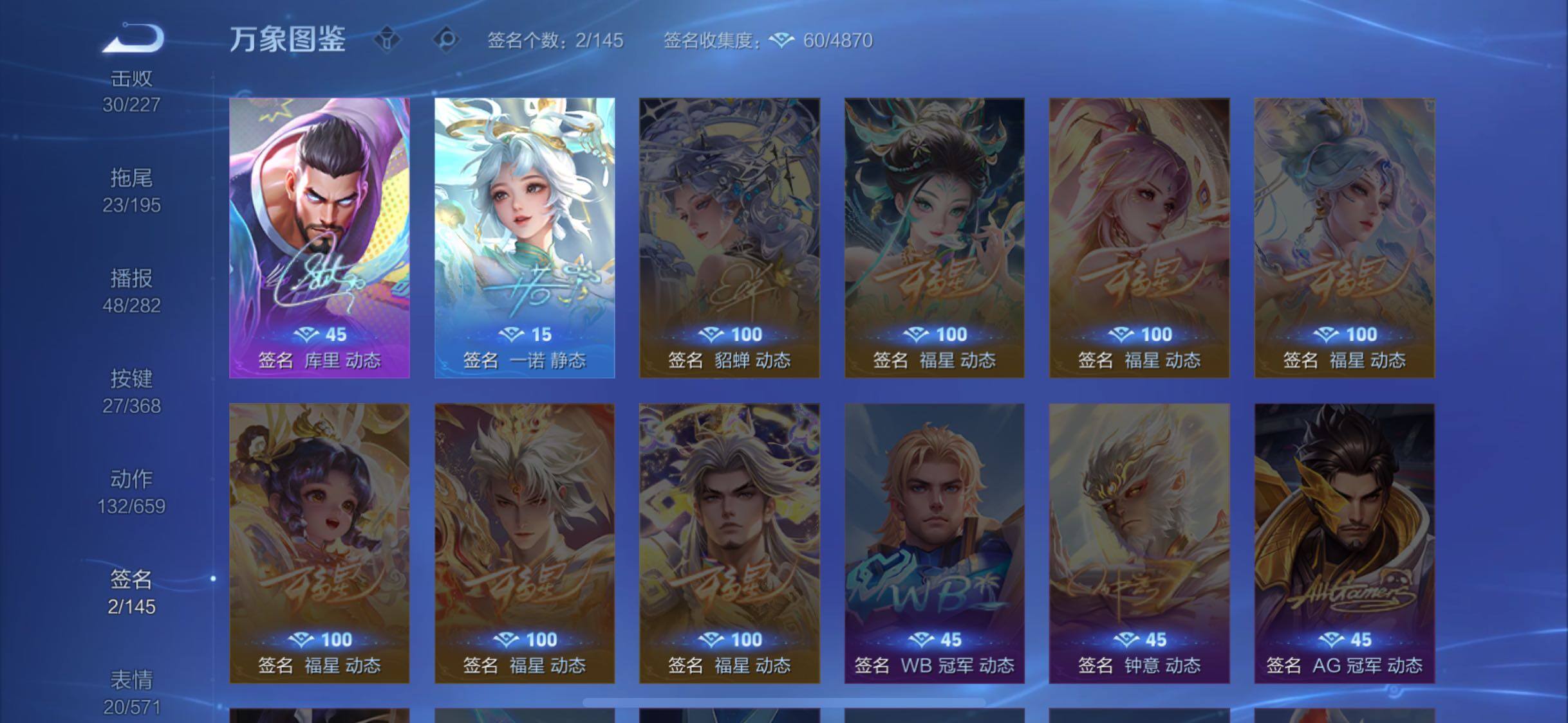 WZCMW462311王者荣耀账号详情图19