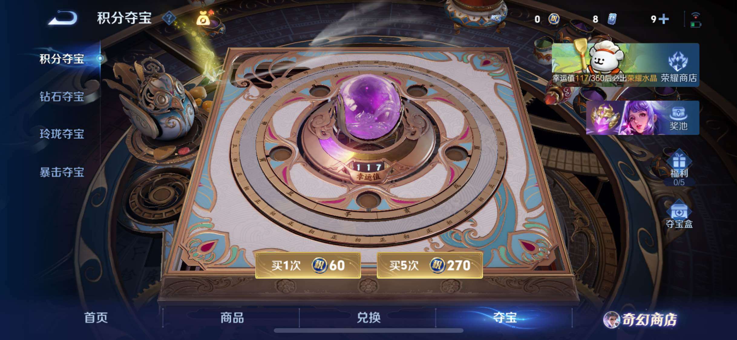 WZCMW462311王者荣耀账号详情图21