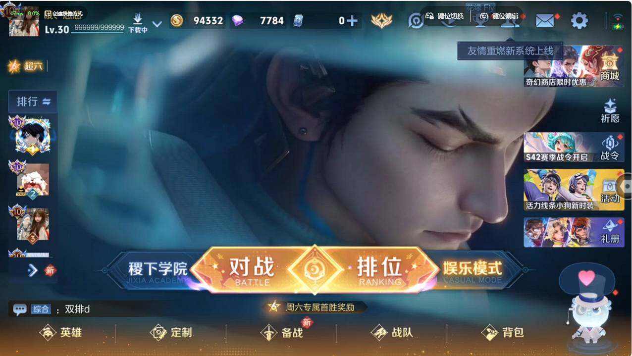 WZCMW496232王者荣耀账号详情图16 WZCMW496232王者荣耀账号详情图16