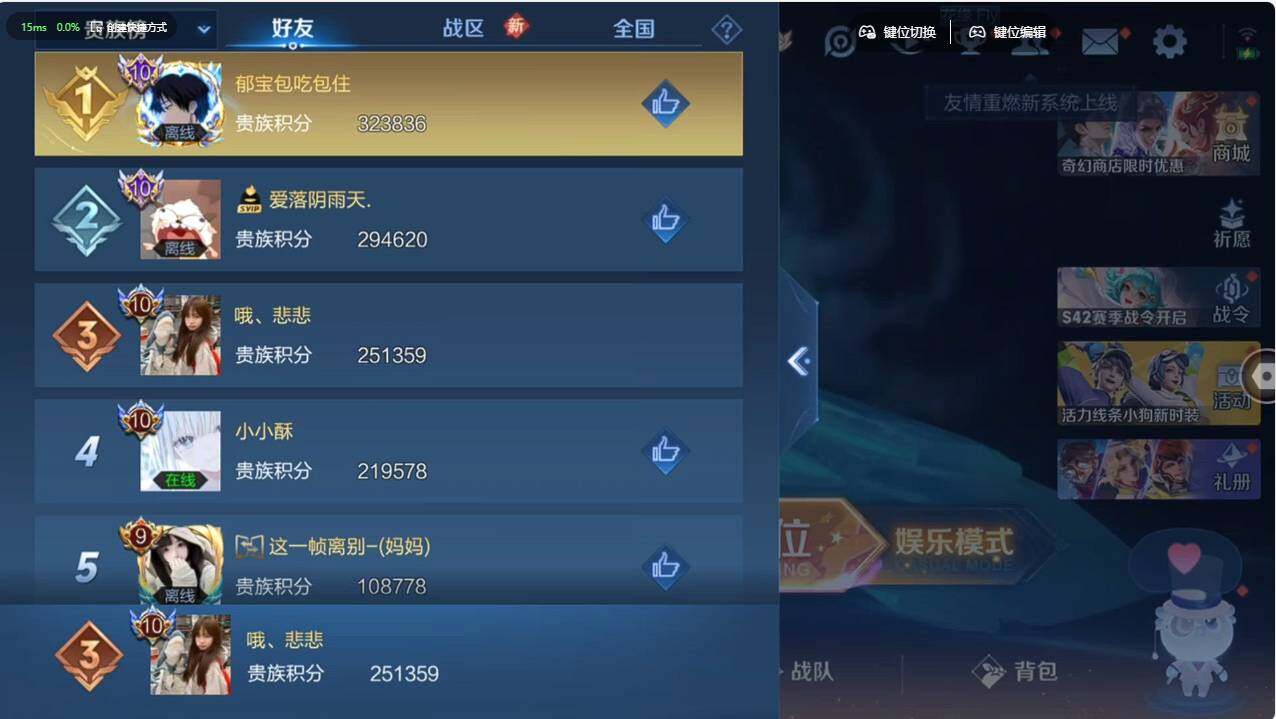 WZCMW496232王者荣耀账号详情图17 WZCMW496232王者荣耀账号详情图17
